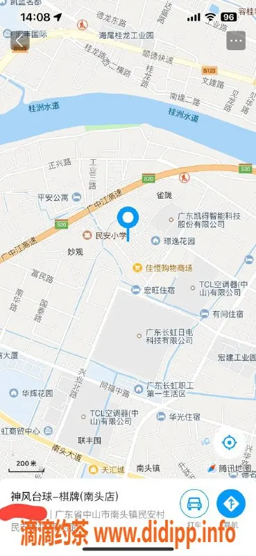 中山楼凤资源信息,南头两位小姐姐，300元快餐体验