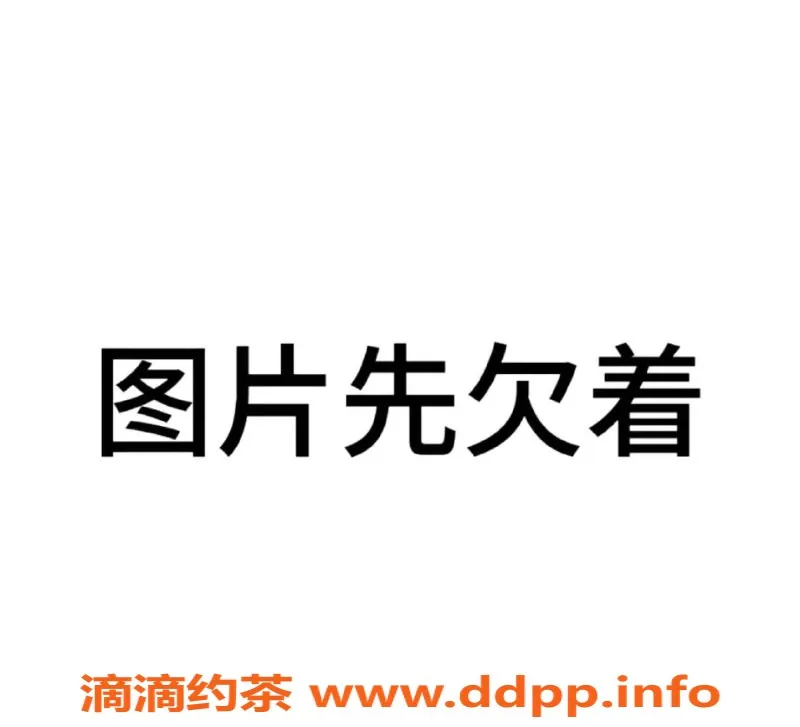 扬州楼凤-扬州邗江百合老师，颜值高，服务专业