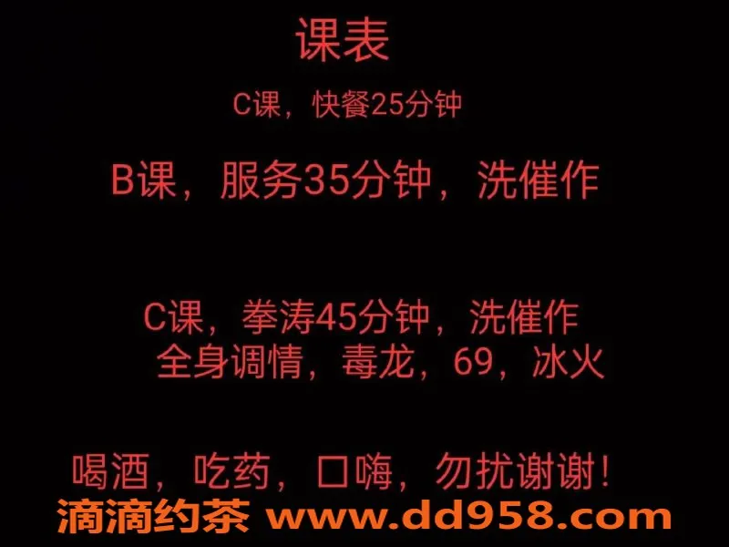 中山楼凤资源信息,中山小榄两位美女，350元快餐等你来享受！