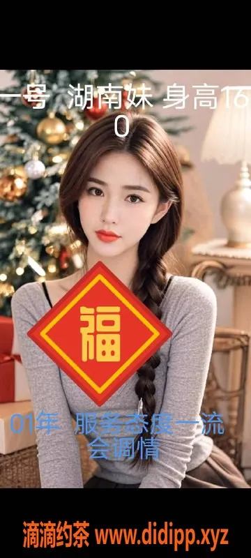 中山楼凤资源信息,小榄优质洗吹服务，350元起欢迎体验！