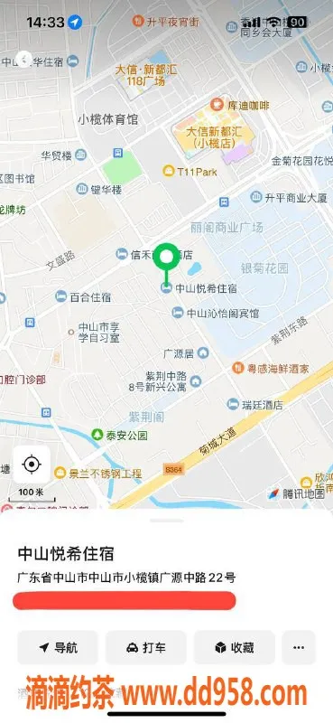 中山楼凤-小榄优质洗吹服务，350元起欢迎体验！