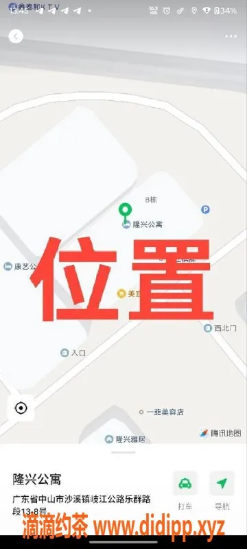 中山楼凤-中山沙溪优质双人快餐服务,仅需350元