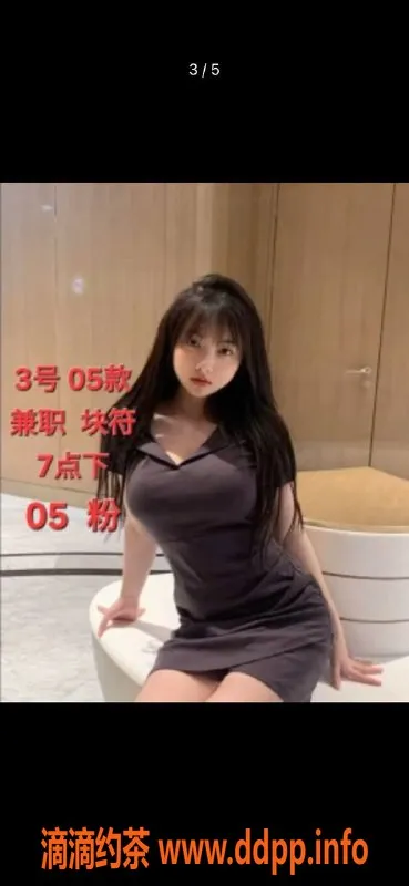 中山楼凤-古镇四位优雅小姐，350快餐价位