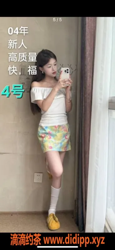 中山楼凤-古镇四位优雅小姐，350快餐价位