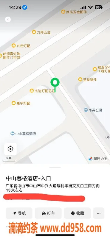 中山楼凤-古镇四位优雅小姐，350快餐价位