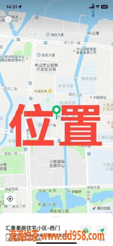 中山楼凤-中山火炬区3位美女，300元快餐服务等你体验