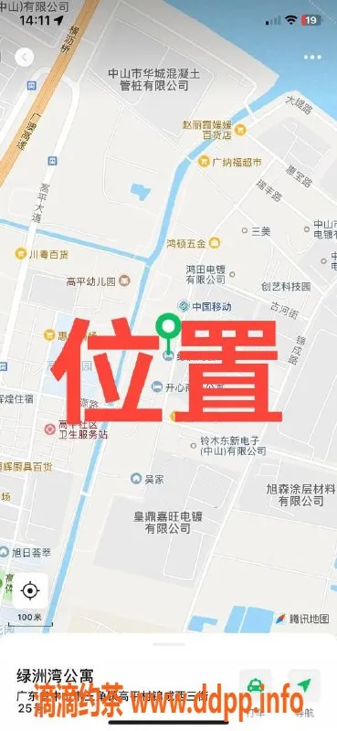 中山楼凤资源信息,中山三角区优质服务，300元快餐体验
