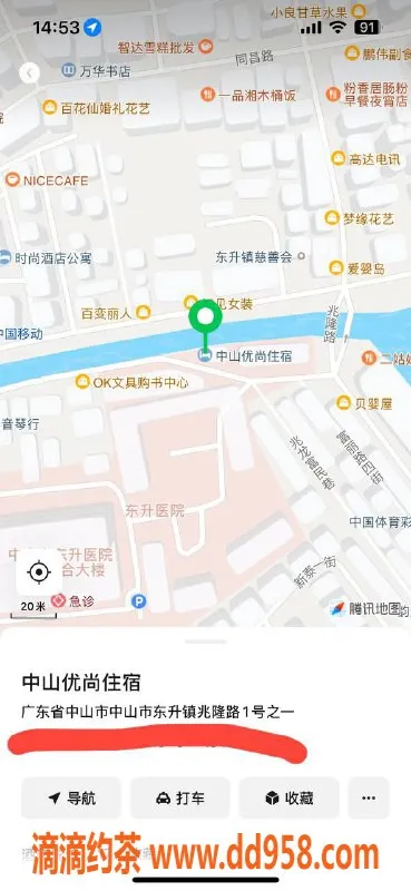 中山楼凤-东升优质服务，350元快餐体验
