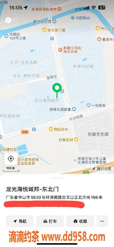 中山楼凤-坦洲优质服务体验，450洗吹做，650全套
