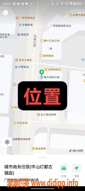 中山楼凤-中山古镇专属美女，400元快餐，服务无套路