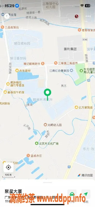 中山楼凤-三角地区优质洗吹做服务，体验价400