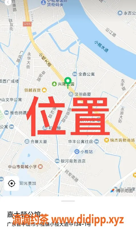 中山楼凤资源信息,中山小榄特价服务 推荐350快餐体验