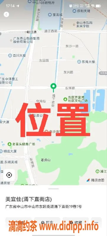 中山楼凤-中山东区专属快餐400洗吹服务