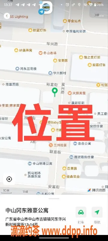 中山楼凤资源信息,中山古镇！350元快餐服务等你来体验