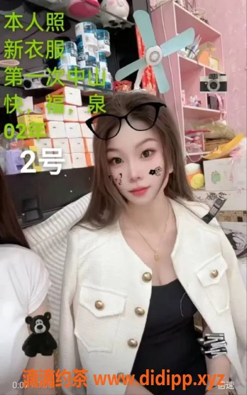 中山楼凤-中山沙溪高颜值双人服务，350元快餐价