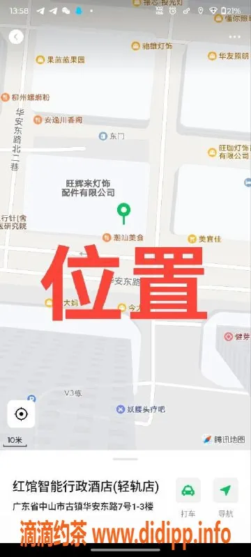 中山楼凤资源信息,中山古镇优质服务，350元快餐等你来体验