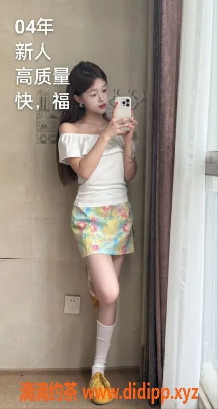 中山楼凤-中山小榄优质服务 350元快餐体验