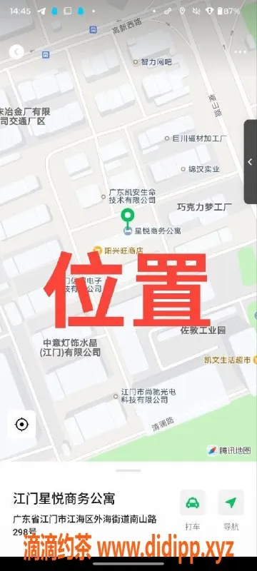 中山楼凤-江门江海3位小姐，快餐300洗吹400