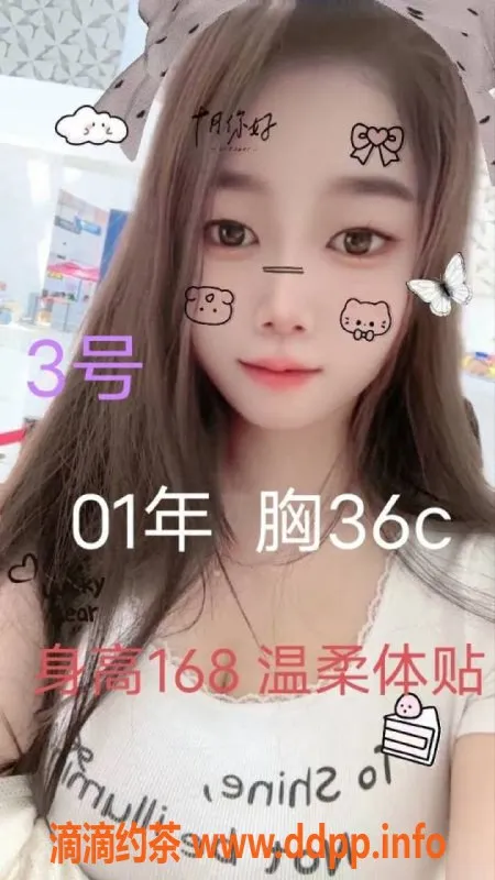 中山楼凤-中山小榄三位美眉 350元起服务