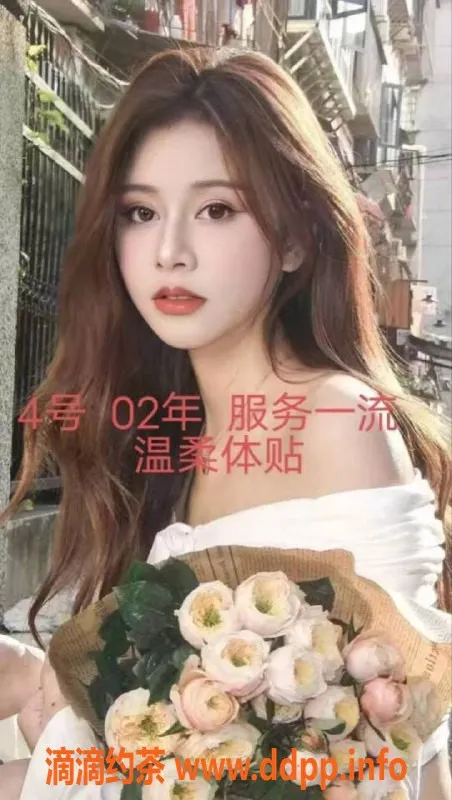 中山楼凤资源信息,中山小榄三位美眉 350元起服务