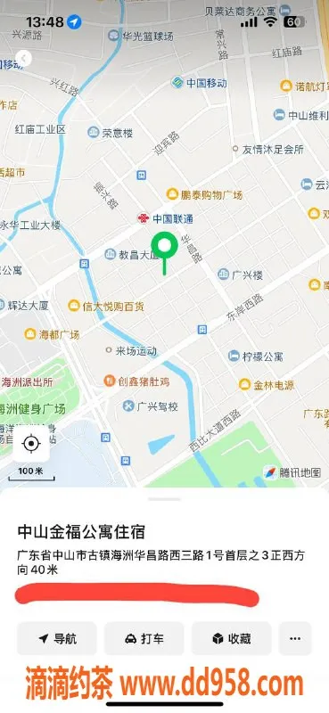 中山楼凤-古镇新鲜艺人，400元快餐服务体验