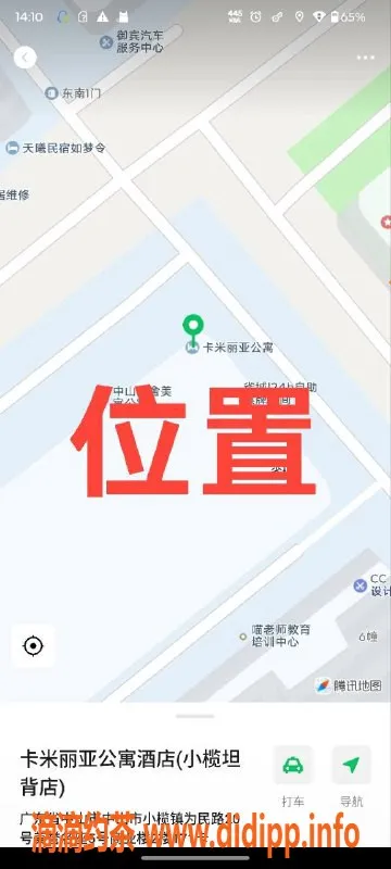 中山楼凤资源信息,中山小榄 350元快餐体验，2位小姐姐等你来！