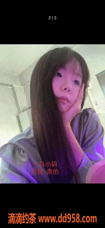 中山楼凤-外海两位优雅小姐，套餐多样，体验不容错过