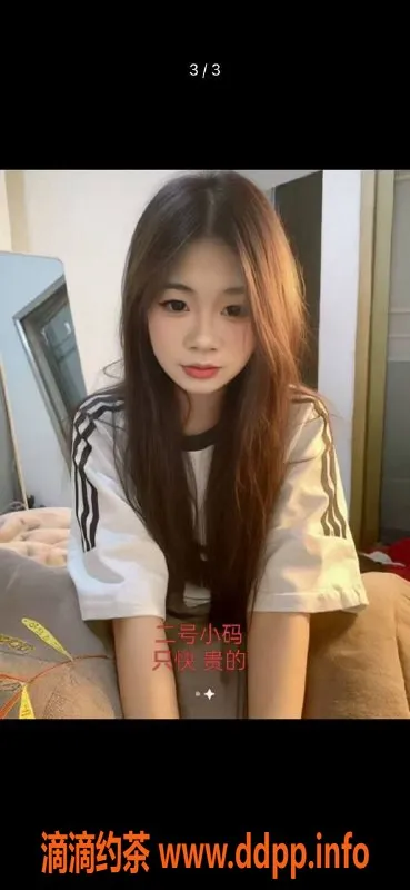 中山楼凤资源信息,外海两位优雅小姐，套餐多样，体验不容错过