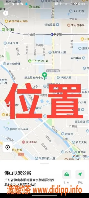 中山楼凤资源信息,顺德大良美女，300快餐起，值得一试！