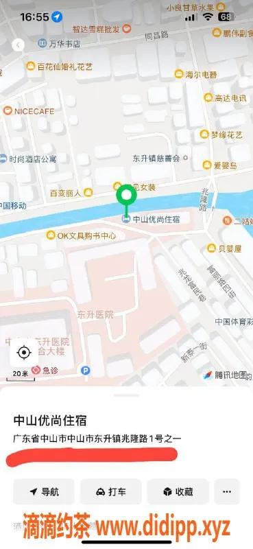 中山楼凤资源信息,东升女性约会服务 16岁 快餐400元 洗吹500元