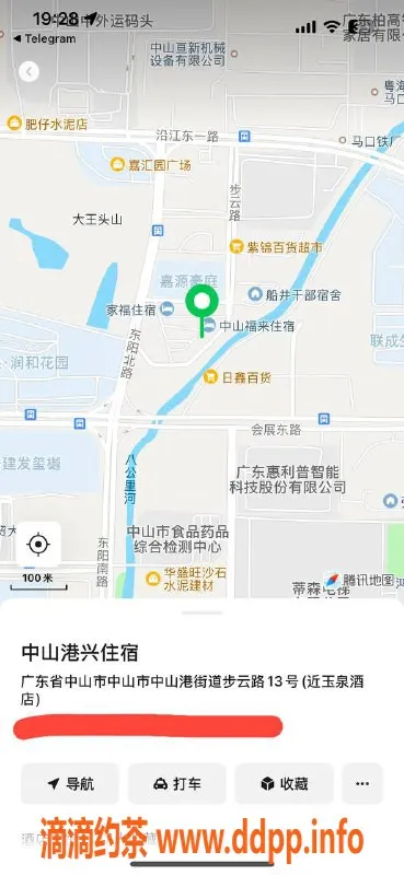 中山楼凤-火炬地区2位小姐，快餐300，洗吹400