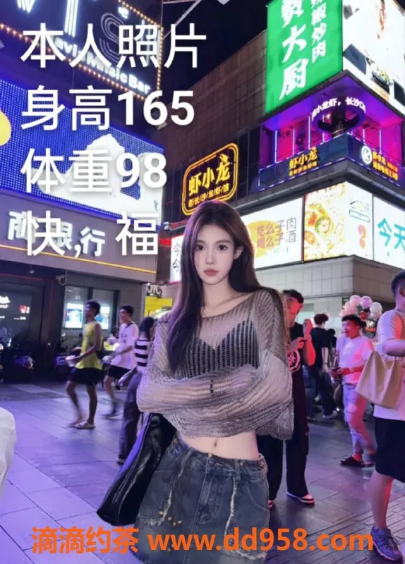 中山楼凤资源信息,西区2位小姐欢迎体验，350快餐450洗吹做