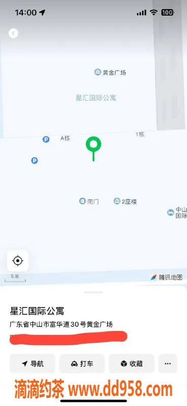 中山楼凤-西区2位小姐欢迎体验，350快餐450洗吹做