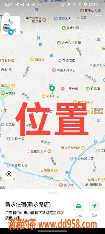 中山楼凤-中山小榄女神15碎500快餐服务