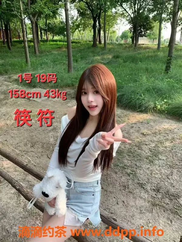 中山楼凤-古镇五位美女，快餐350元，洗吹450元