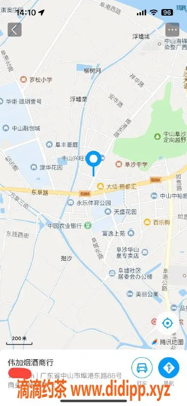 中山楼凤资源信息,埠沙地区双人洗吹做，快餐300元起