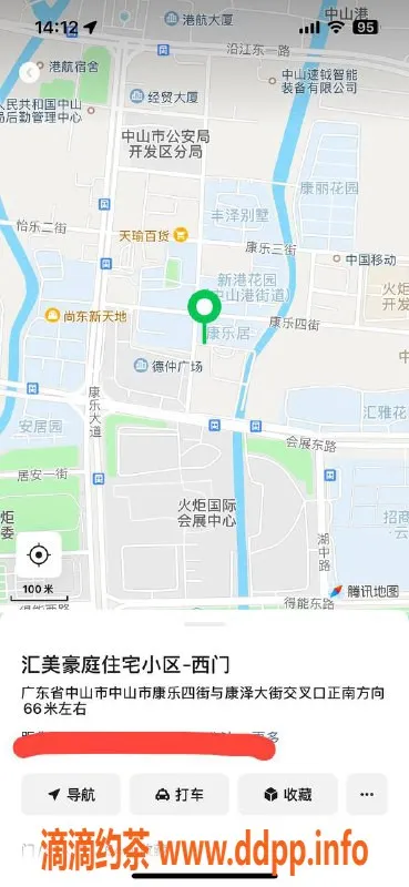中山楼凤资源信息,火炬地区2位优质服务，300元快餐！
