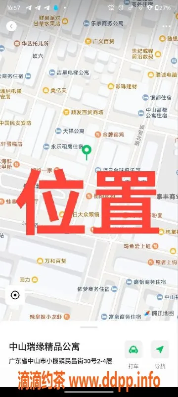 中山楼凤-中山小榄独家快餐350元，洗吹做450元