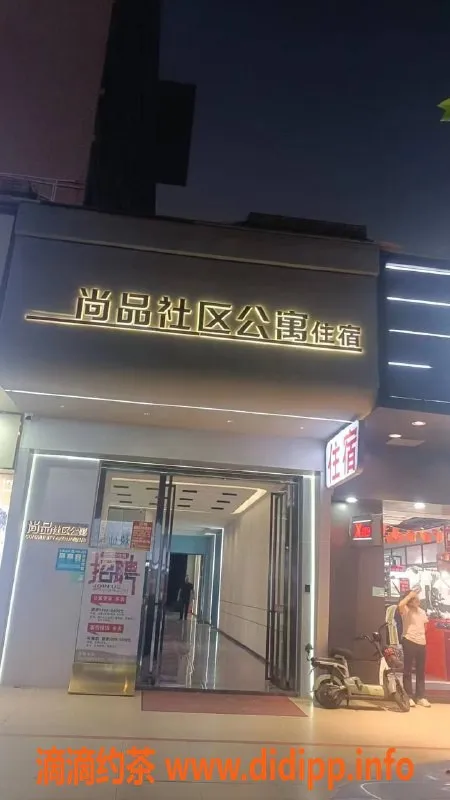 中山楼凤资源信息,古镇双人服务，洗吹做仅400元！