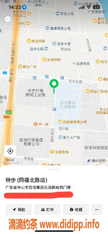 中山楼凤-古镇双人服务，洗吹做仅400元！