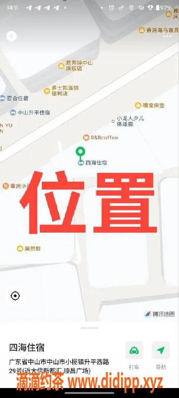 中山楼凤资源信息,中山小榄二位妹子，全套650，服务超赞