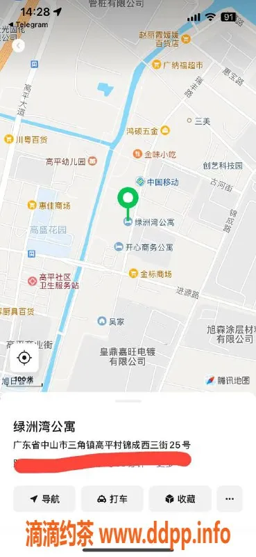 中山楼凤资源信息,三角地区优秀服务，300元快餐，400元洗吹做