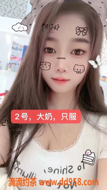 中山楼凤-中山小榄3位美眉，洗吹做只需450元