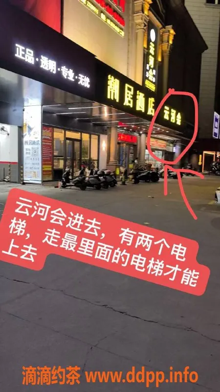 中山楼凤-中山小榄3位美眉，洗吹做只需450元