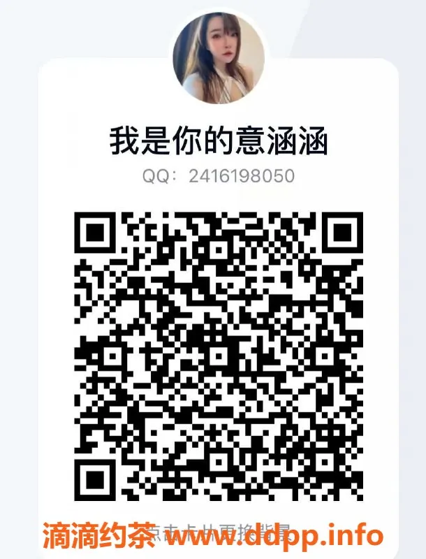 珠海楼凤-珠海香洲意涵，超值体验等你来！