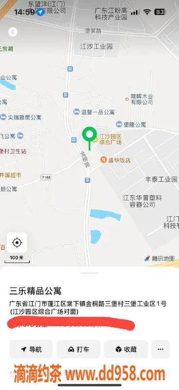 中山楼凤-蓬江大波美女，快餐300，洗吹做400