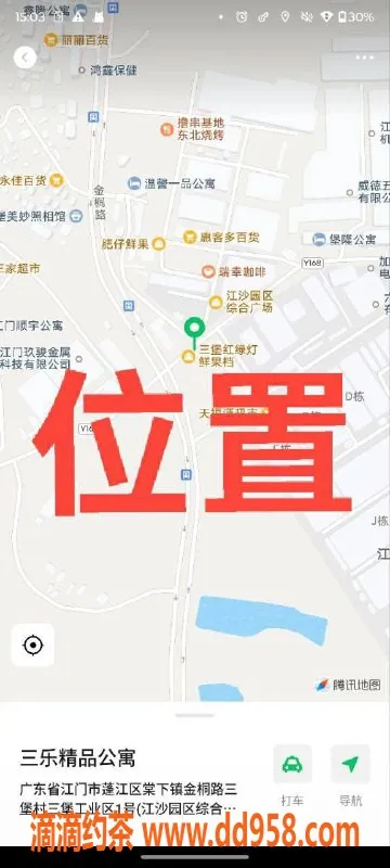 中山楼凤-江门蓬江优质快餐服务，超值体验