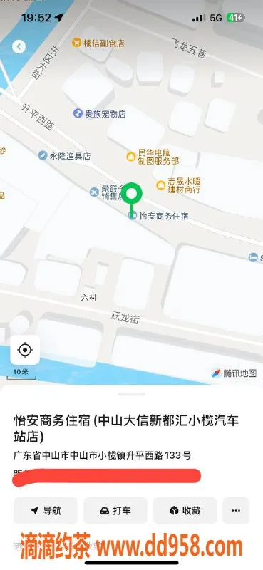 中山楼凤资源信息,小榄地区400快餐服务，专属满意体验