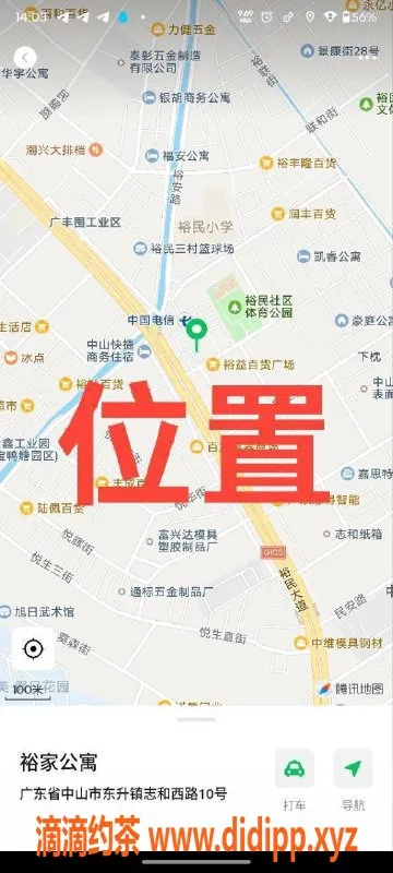 中山楼凤-中山东升双人服务，350元起，超值体验