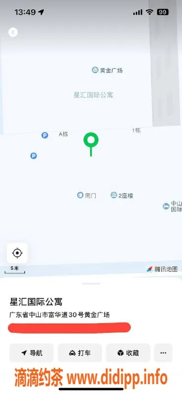 中山楼凤-西区高端洗吹！350快餐服务体验